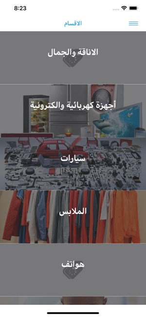 All You Need Store(圖6)-速報App