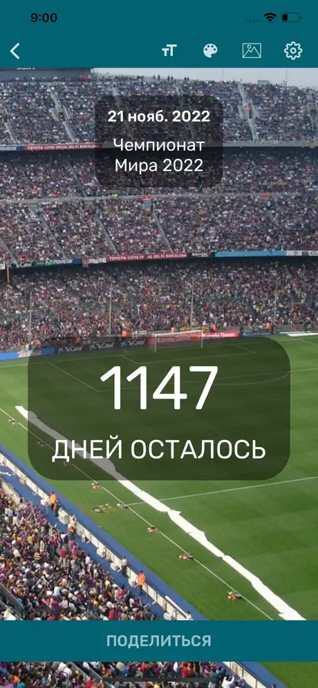 Tage Zähler - Countdown App