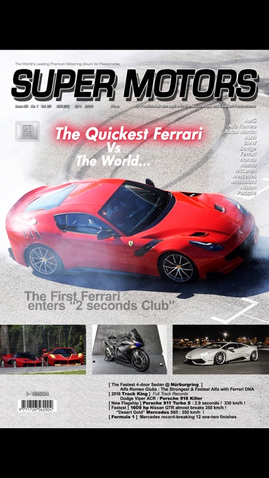 SUPER MOTORS screenshot1