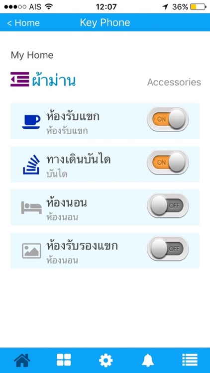 Key Phone screenshot-6