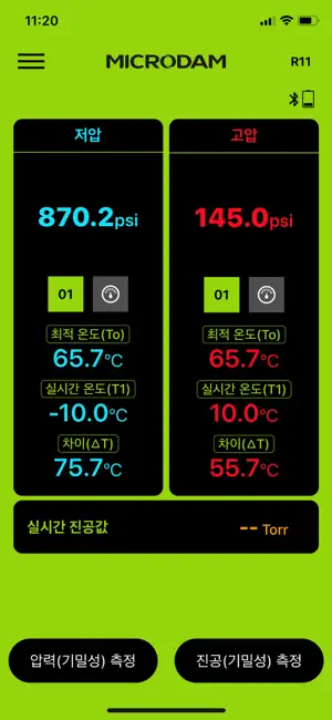 MICRODAM MDi screenshot 2