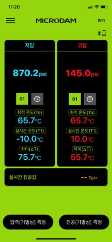 MICRODAM MDi app screenshot 2