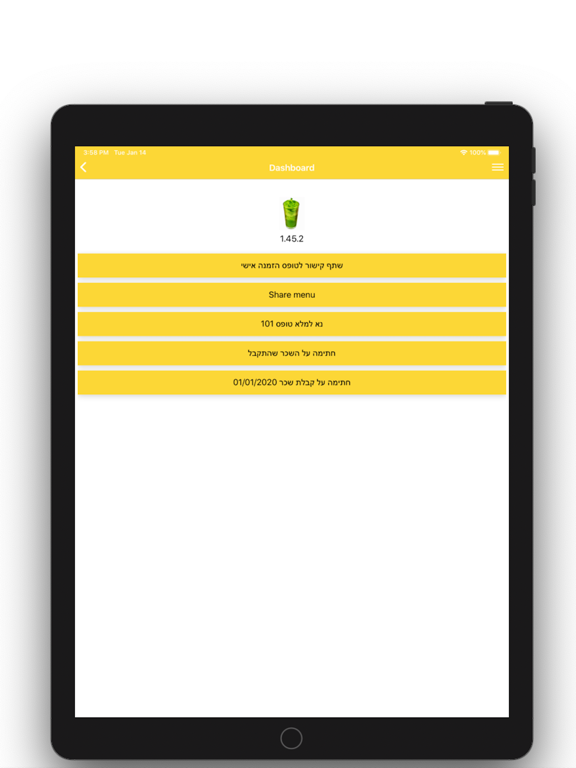 Screenshot #6 pour Menual Admin
