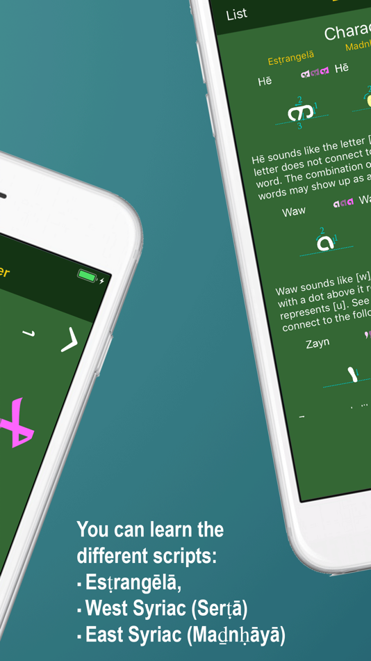 #2. Learn Syriac Alphabet Now (iOS) Av: Eugenio Grapa
