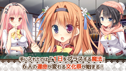 Screenshot #3 pour Timepiece Ensemble