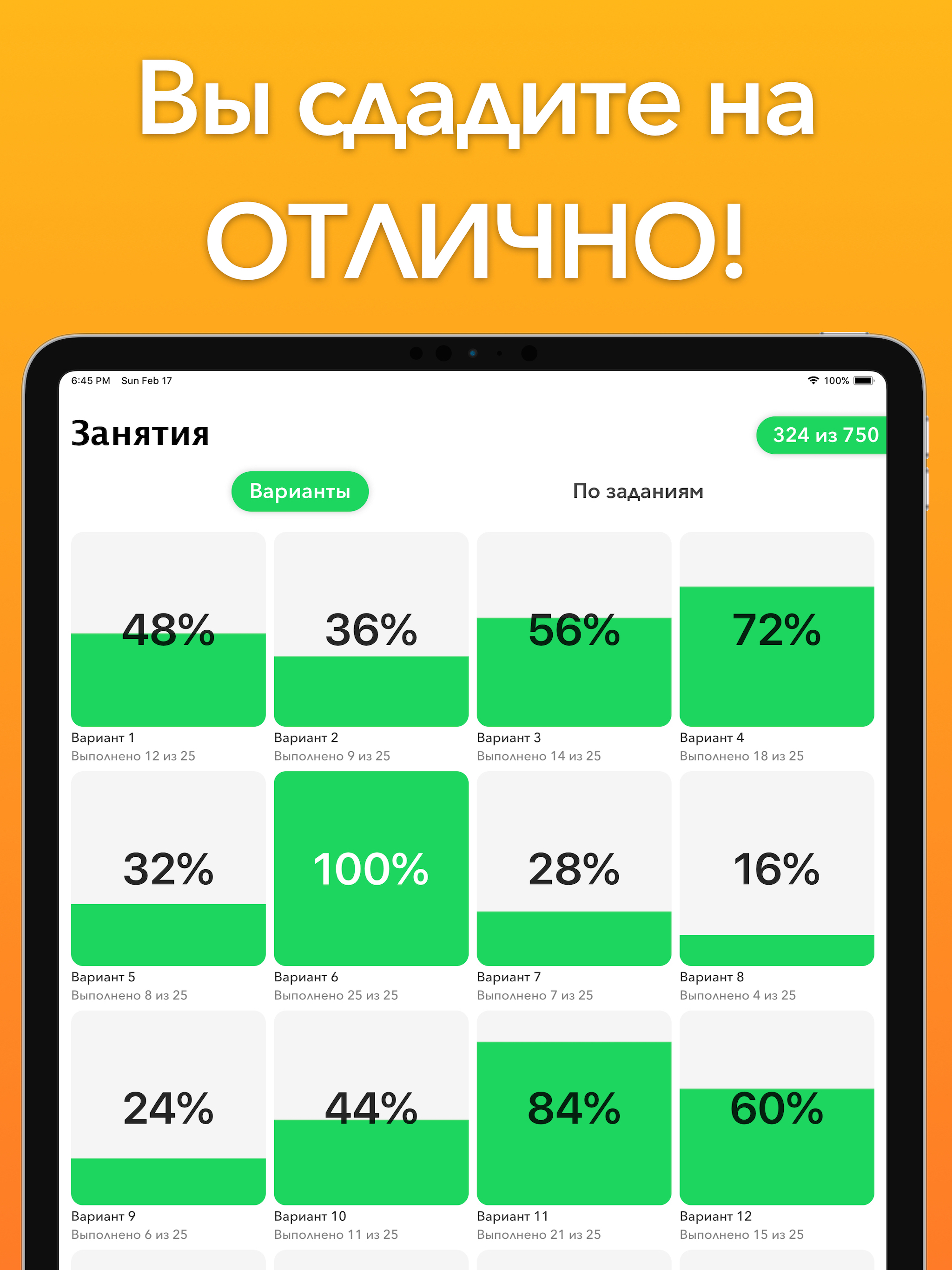 ЕГЭ 2022 История