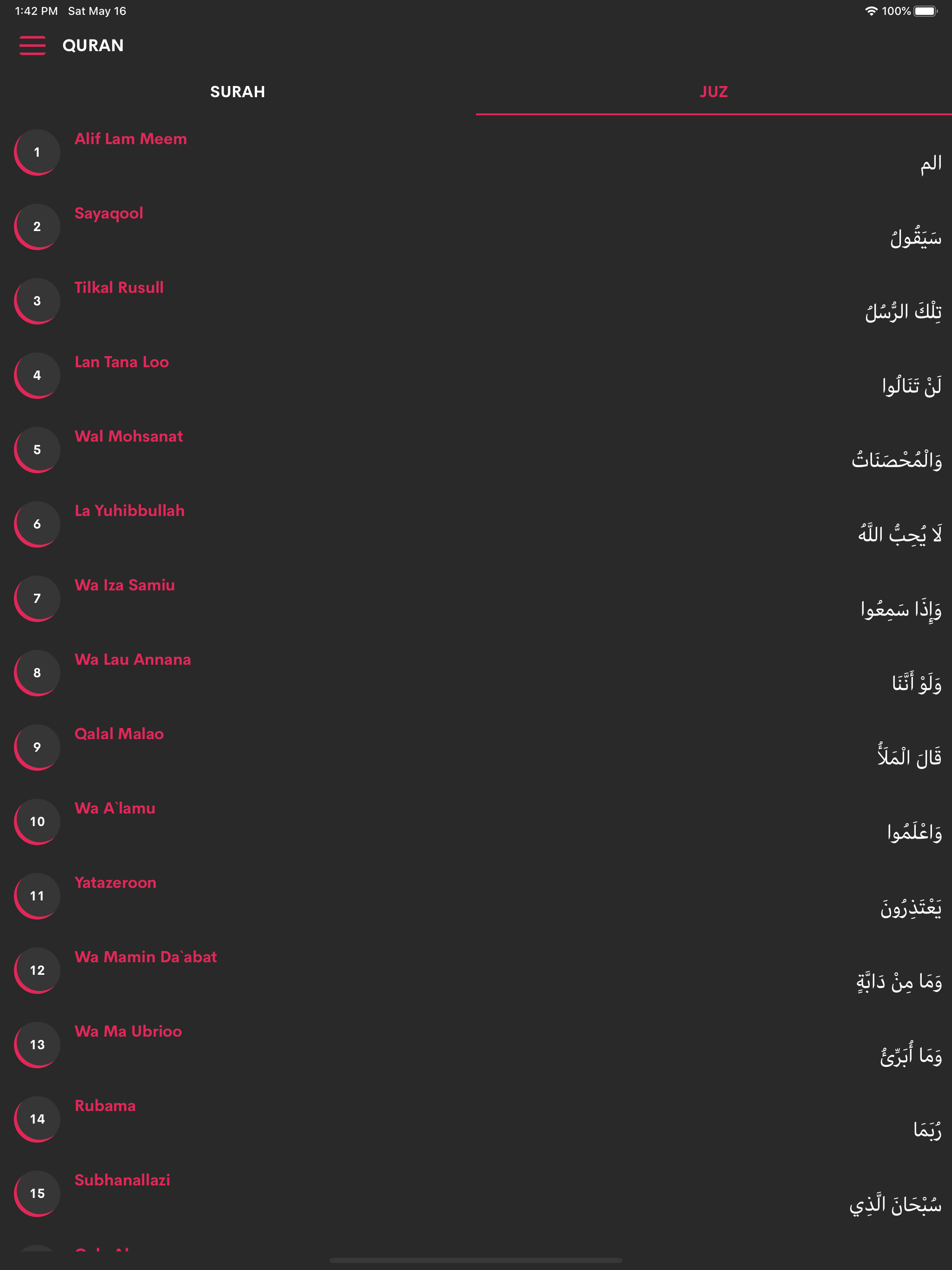 Al Quran in Urdu