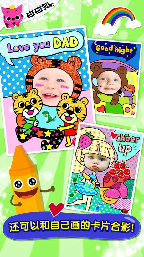 Pinkfong Kids Coloring Fun