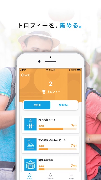 33Tab ミミタブ  音声プログラムアプリ screenshot-5