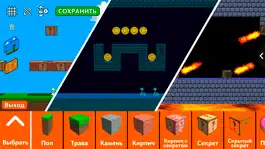 Game screenshot SuperM.GO mod apk