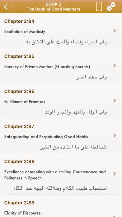 【图】English Riyad As-Salihin Audio(截图2)