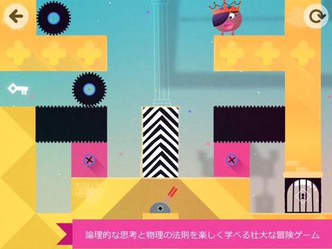 Thinkrolls Kings & Queens Fullのおすすめ画像2