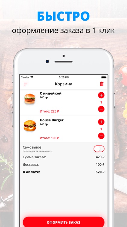 Burger House | Ульяновск