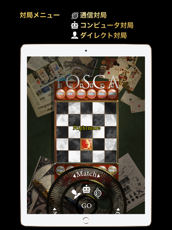 TOSCA-将棋、チェスなど対局ゲームファンに贈ります-のおすすめ画像2