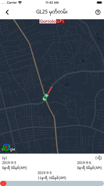 Gonlolo GPS screenshot-6