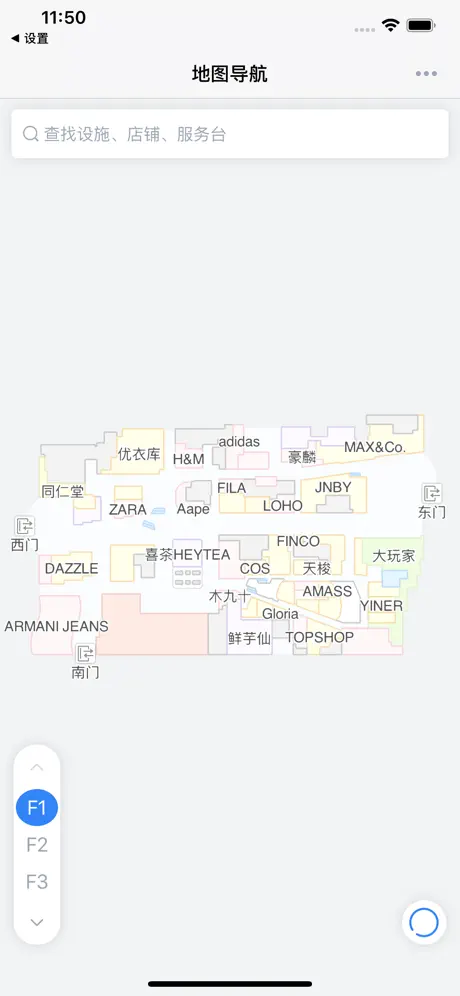 智石地图