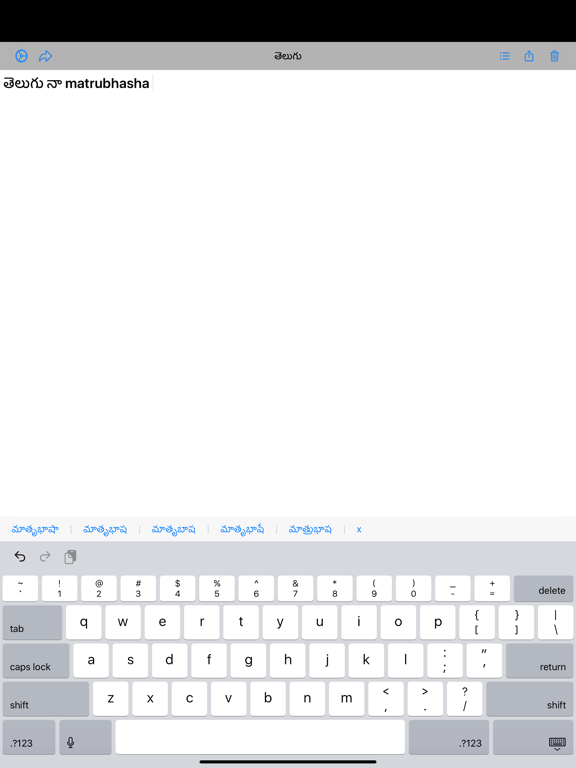Screenshot #5 pour Telugu Writer