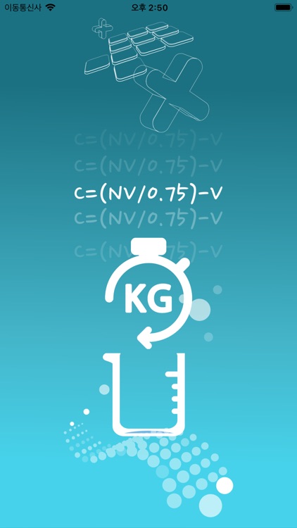 Weight Capacity Conversion