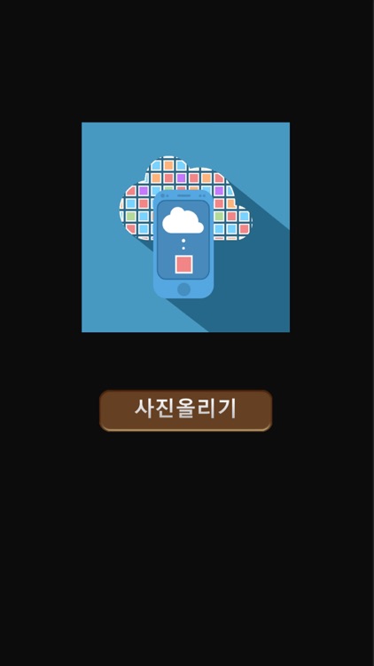 광주 전일빌딩 만인보