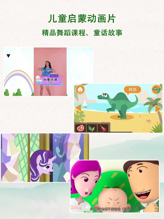 Screenshot #5 pour 小伶故事屋 宝贝听听