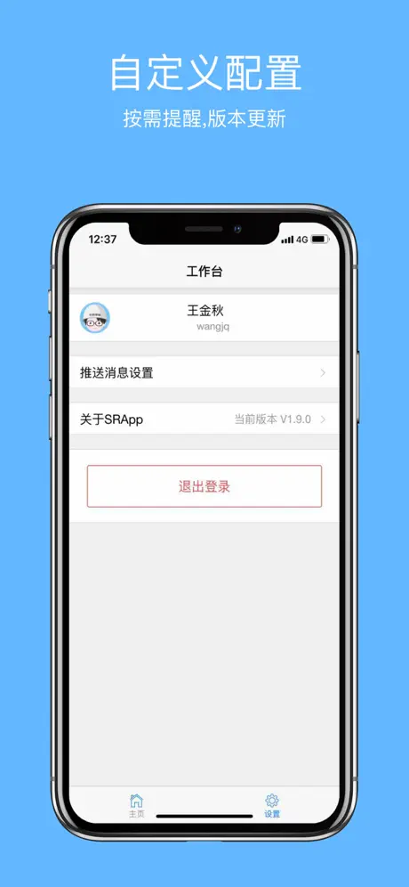 深瑞OA
