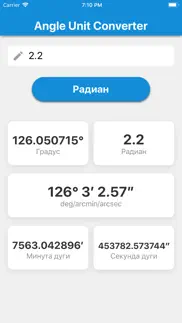 Угол конвертер айфон картинки 4
