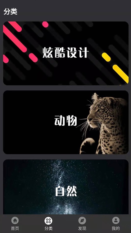 好看壁纸-每一张壁纸都是精品