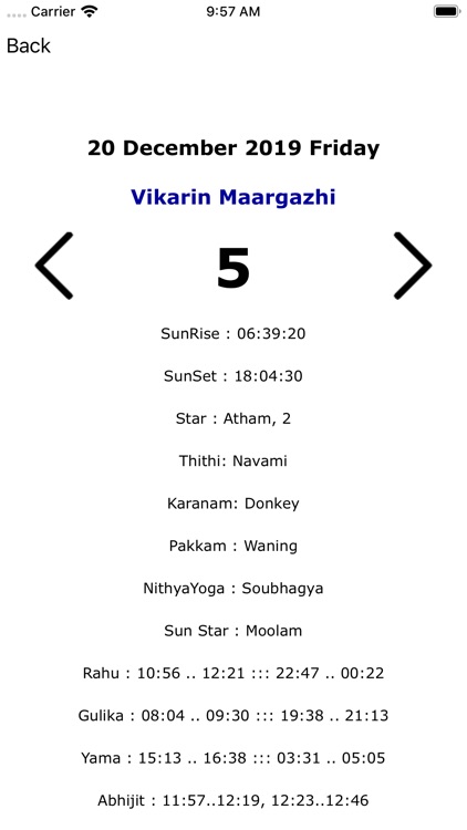 JDP Tamil Calendar screenshot-5