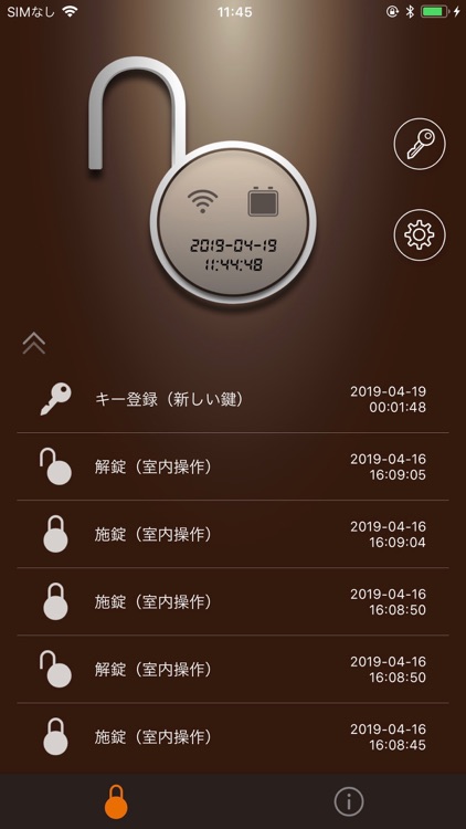 Glamo Smart Lock for LTE-M