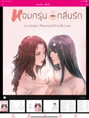 sapaanbooks айпад изображения 4