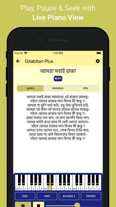 Gitabitan Plus screenshot 2 of 4