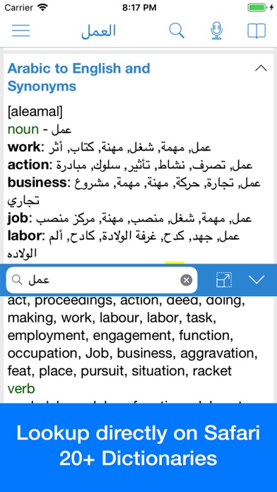 Arabic Dictionary - Dict Box Screenshot