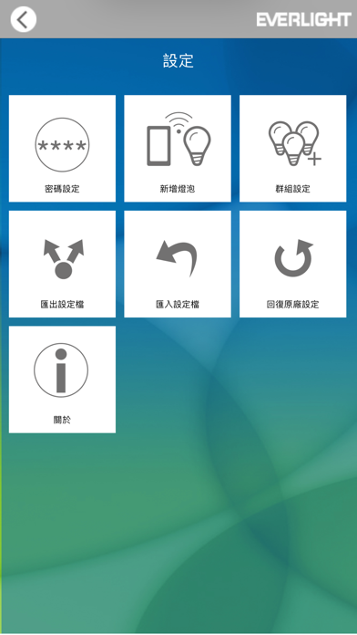 Screenshot #2 pour Everlight Smart Lamp APP