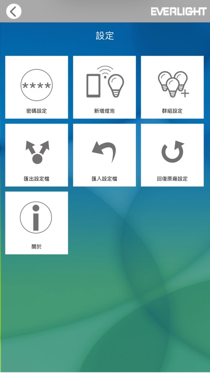 Everlight Smart Lamp APP