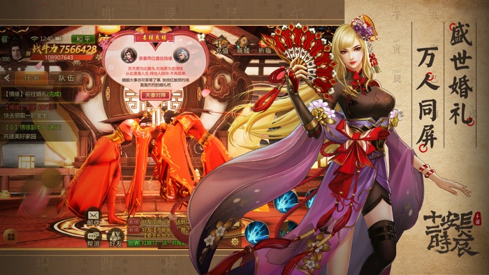 长安十二时辰-影视正版授权