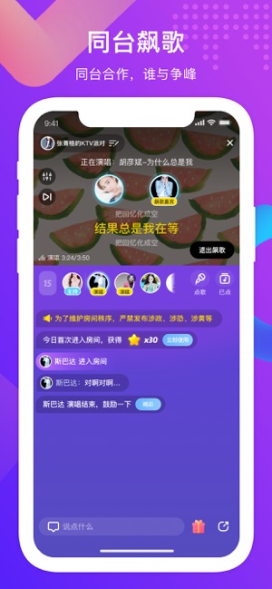 K遇(圖5)-速報App