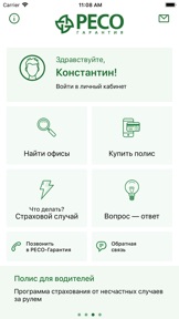Скриншот