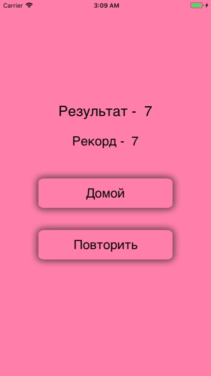 Редкие слова