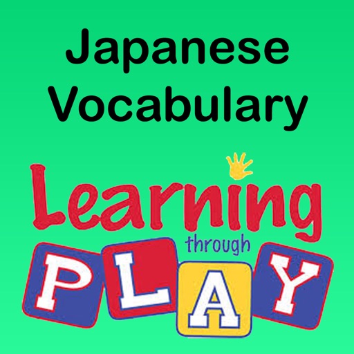 Beginner Japanese Vocabulary