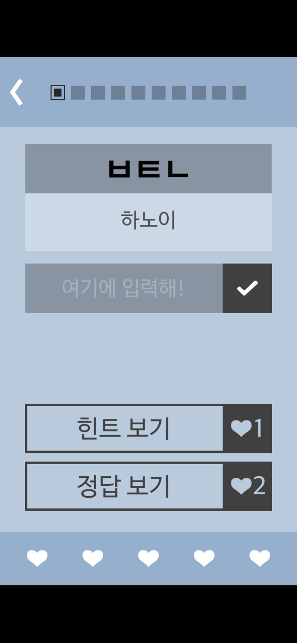 Shin Sam's Korean Word Quiz screenshot 3