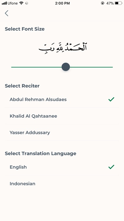 Al Quran مصحف الأمير منصور screenshot-4