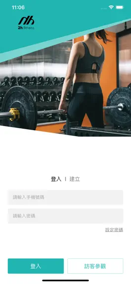 Game screenshot 2h fitness mod apk