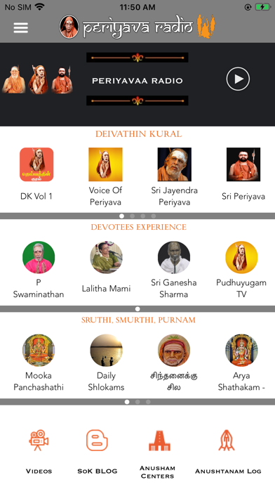Screenshot 3 of Periyava Radio App