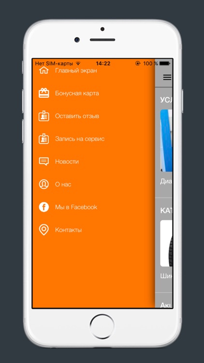 Поехали! screenshot-3