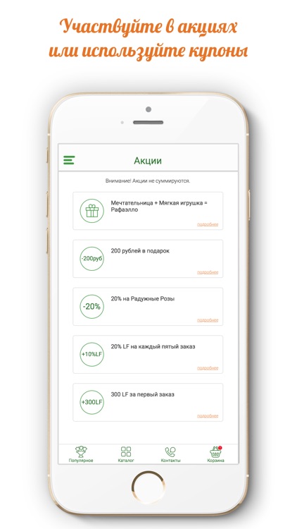 Цветы Люкс - доставка цветов screenshot-3
