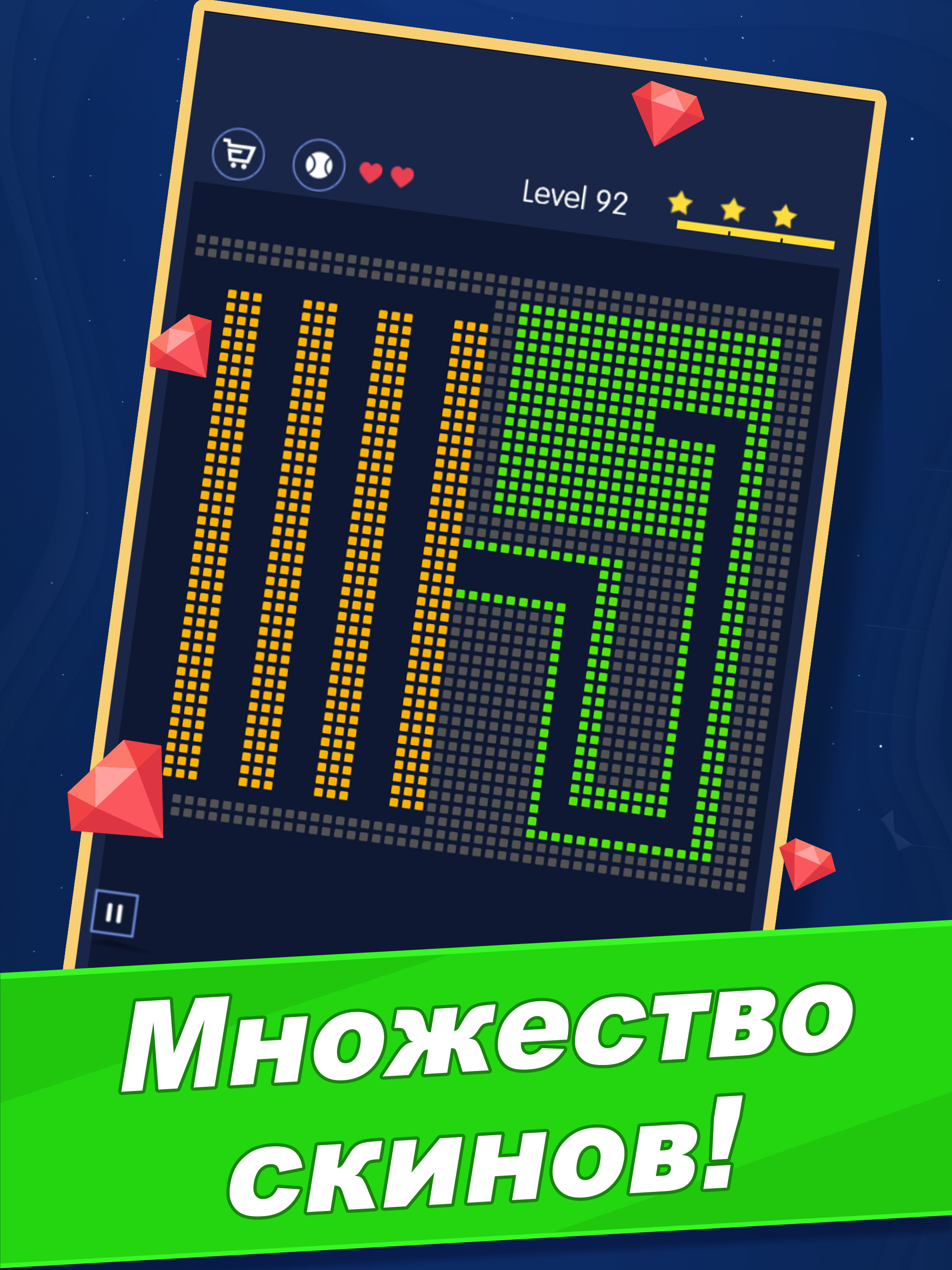 https://is1-ssl.mzstatic.com/image/thumb/Purple113/v4/a8/7f/dc/a87fdcaa-0f51-b815-7f37-89bd3d1be97b/pr_source.jpg/2048x2732.png