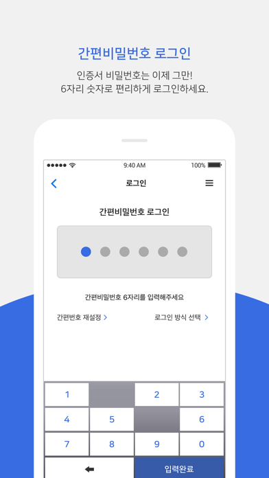 모바일지로 Screenshot