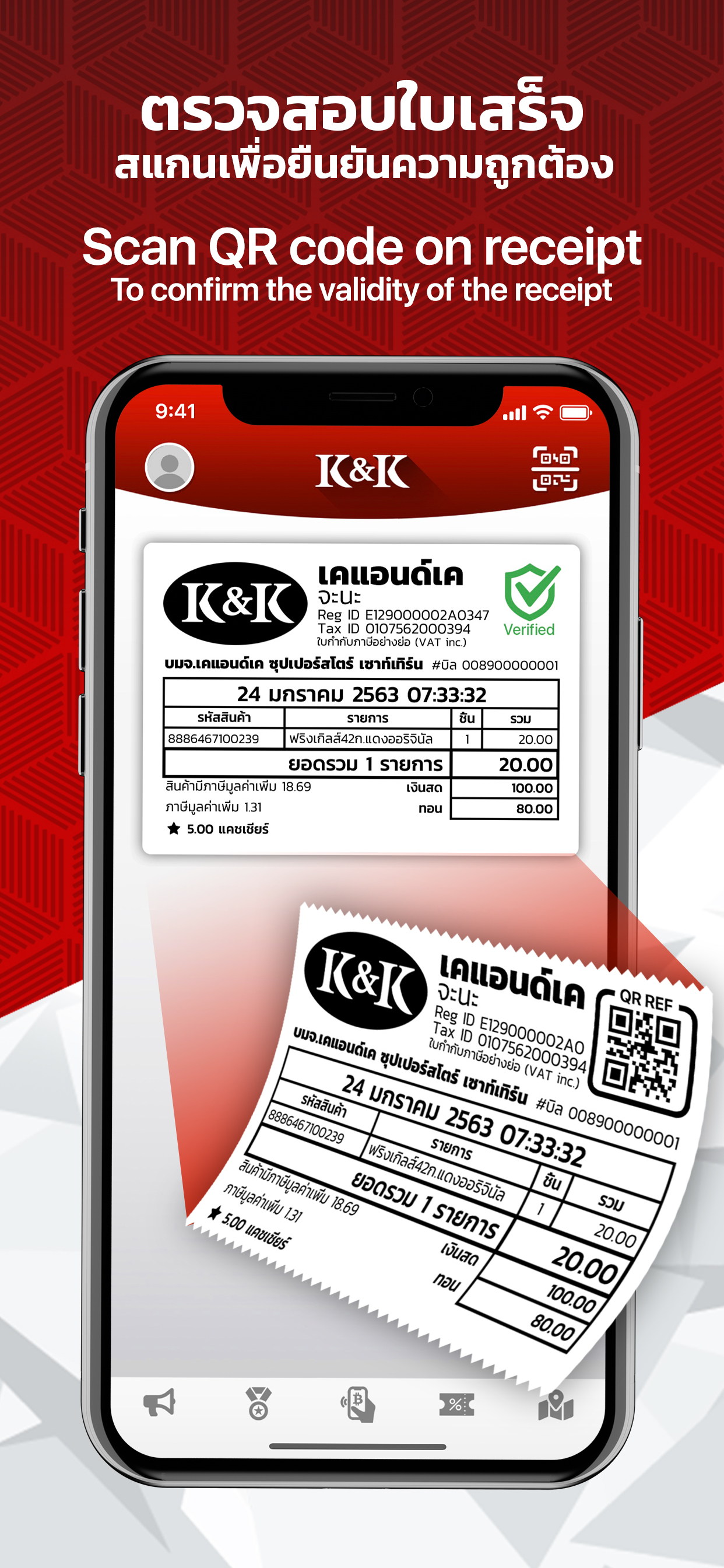 K&K Superstore screenshot 3