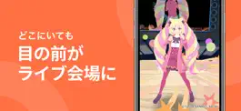 Game screenshot SHOWSTAGE - ARライブならショーステージ mod apk
