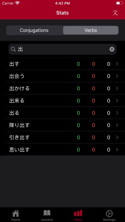 Japanese Conjugation City screenshot-6